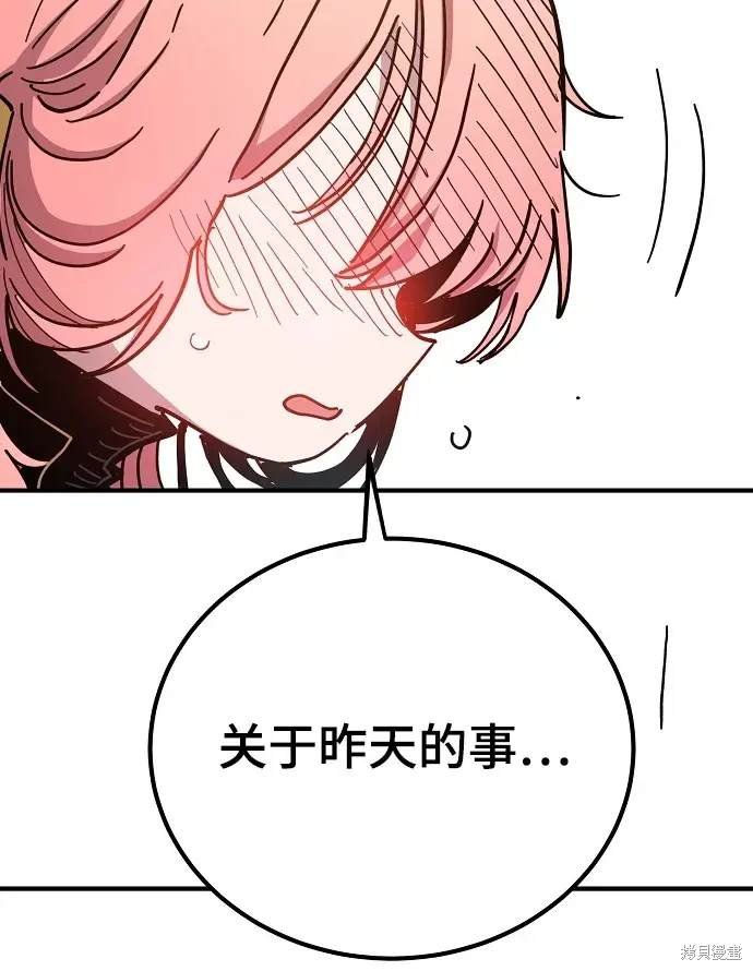 第181话