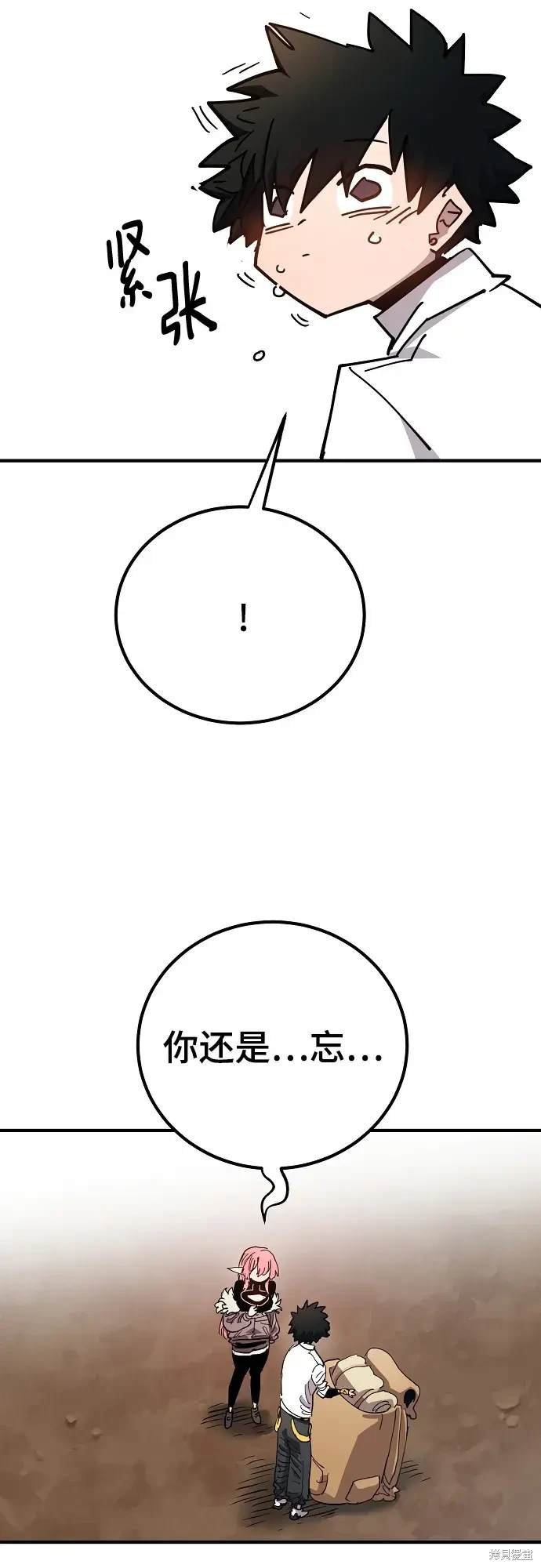 第181话