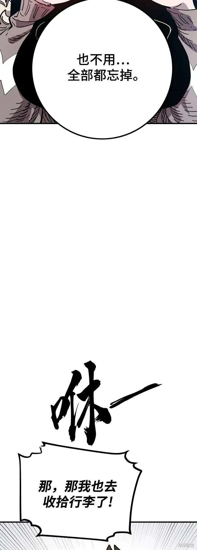 第181话