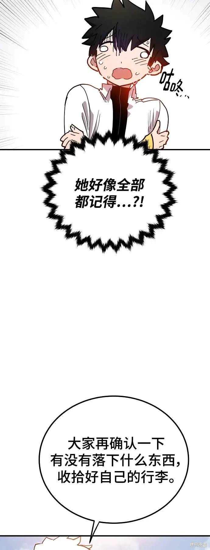 第181话