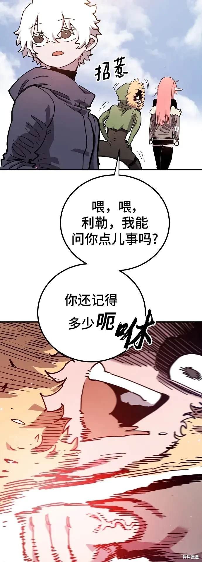 第181话
