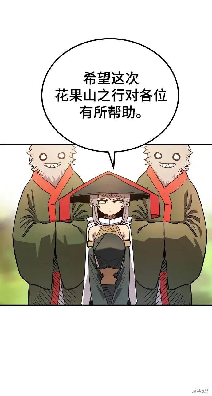 第181话