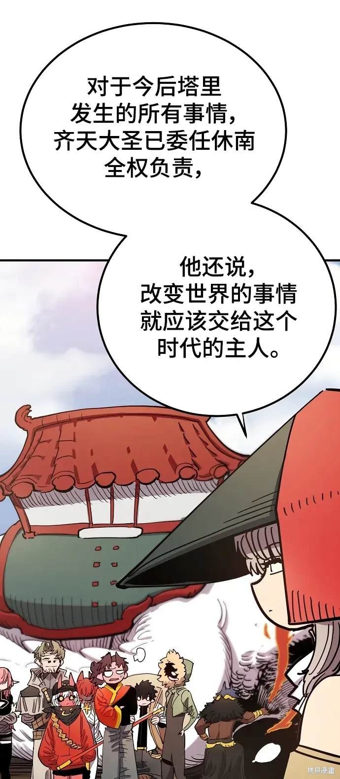 第181话
