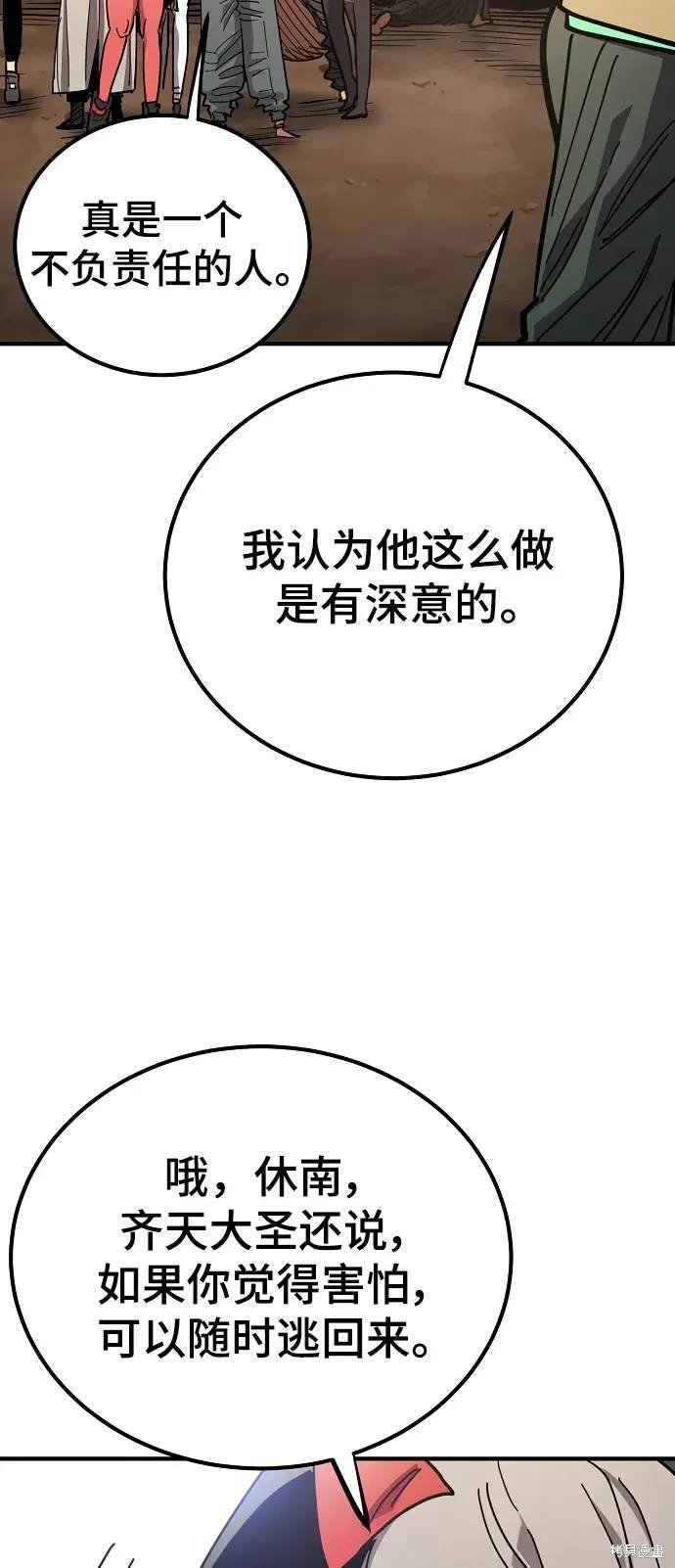 第181话