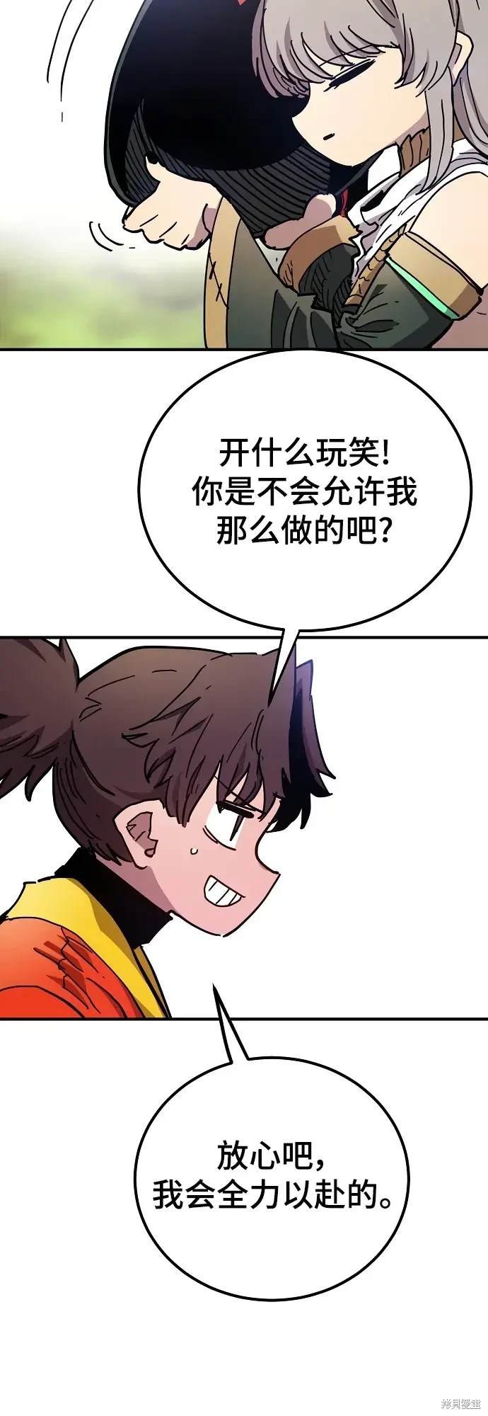 第181话