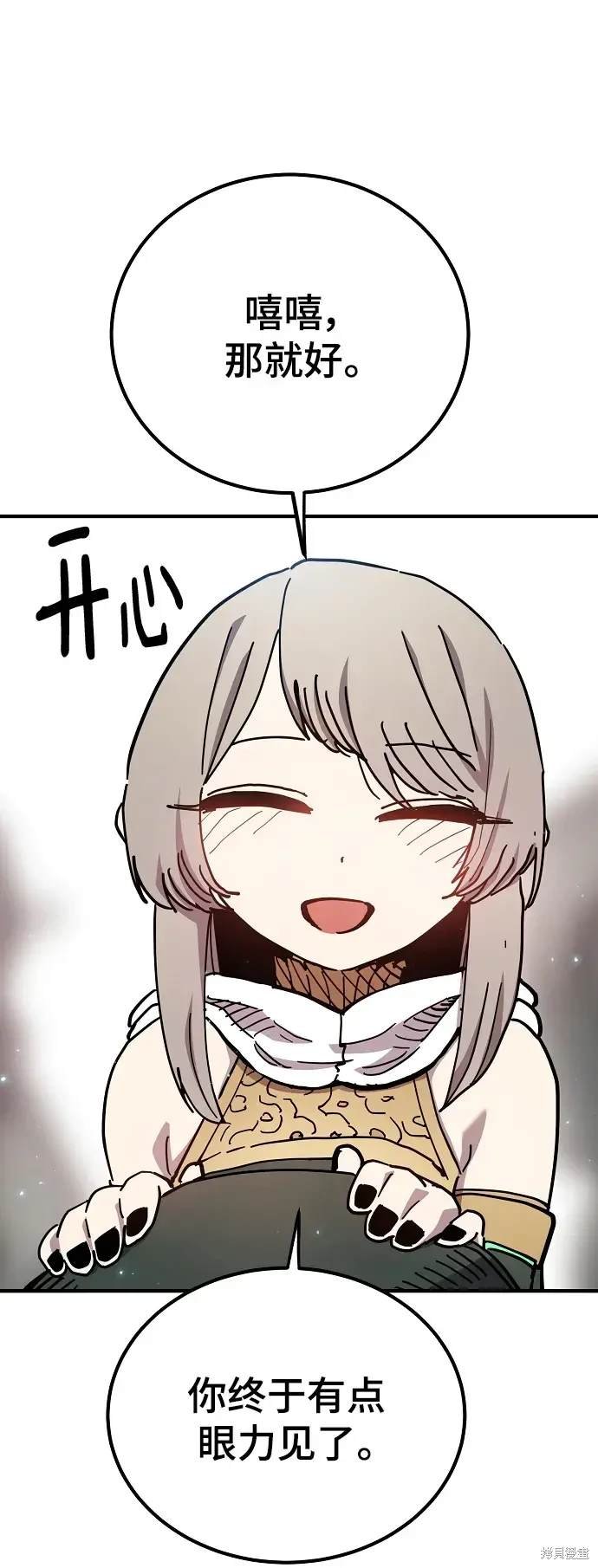 第181话