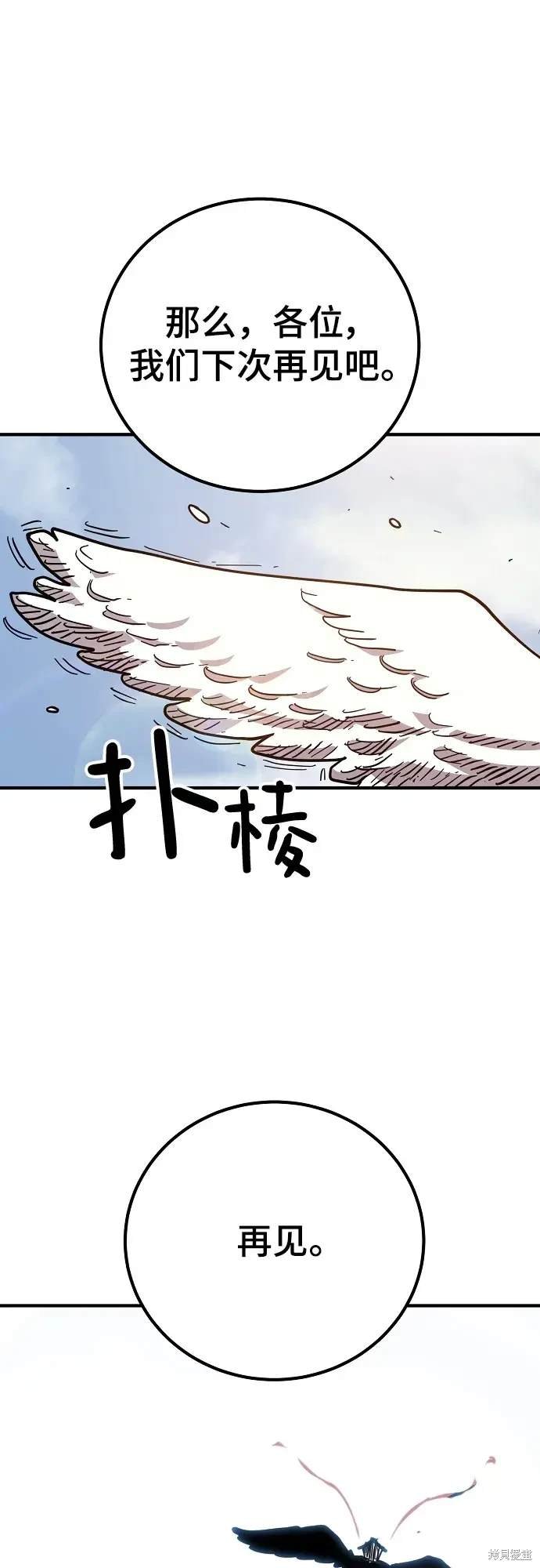 第181话