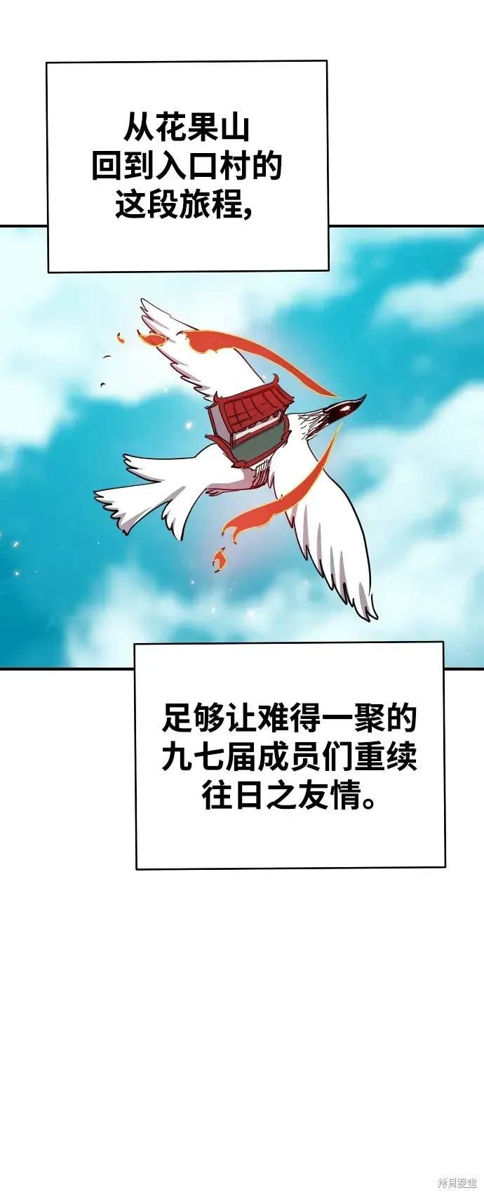 第181话