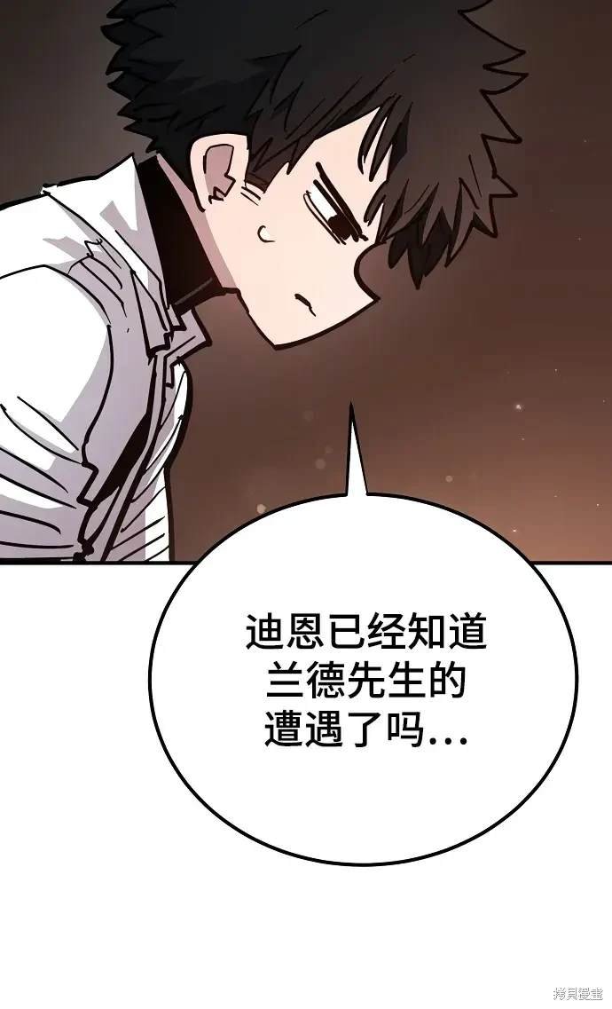 第181话