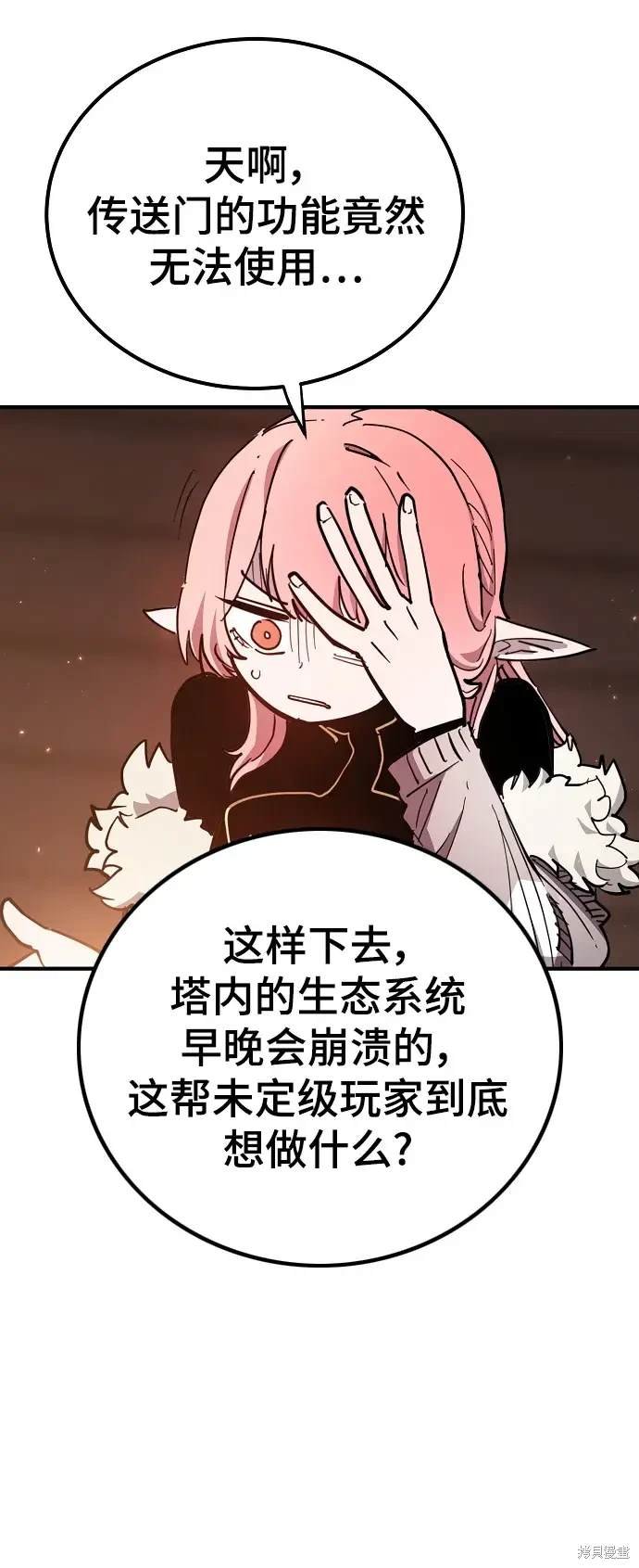 第181话