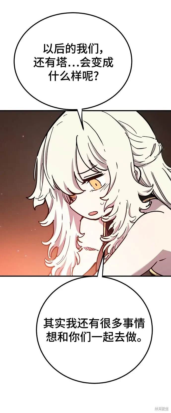 第181话