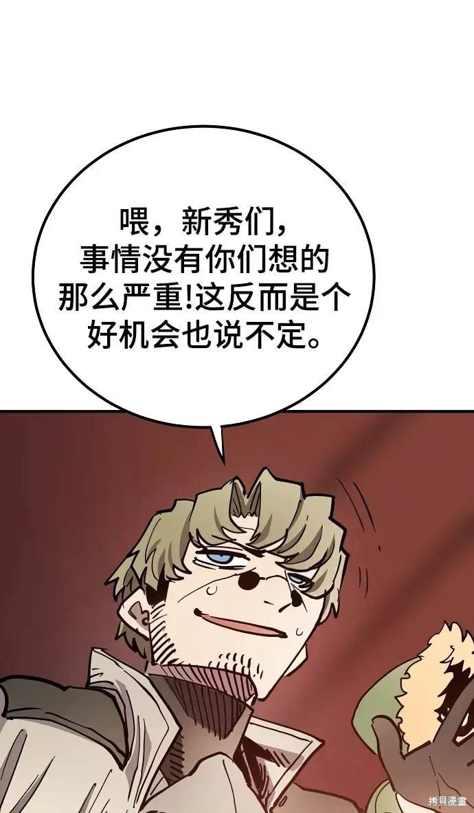 第181话