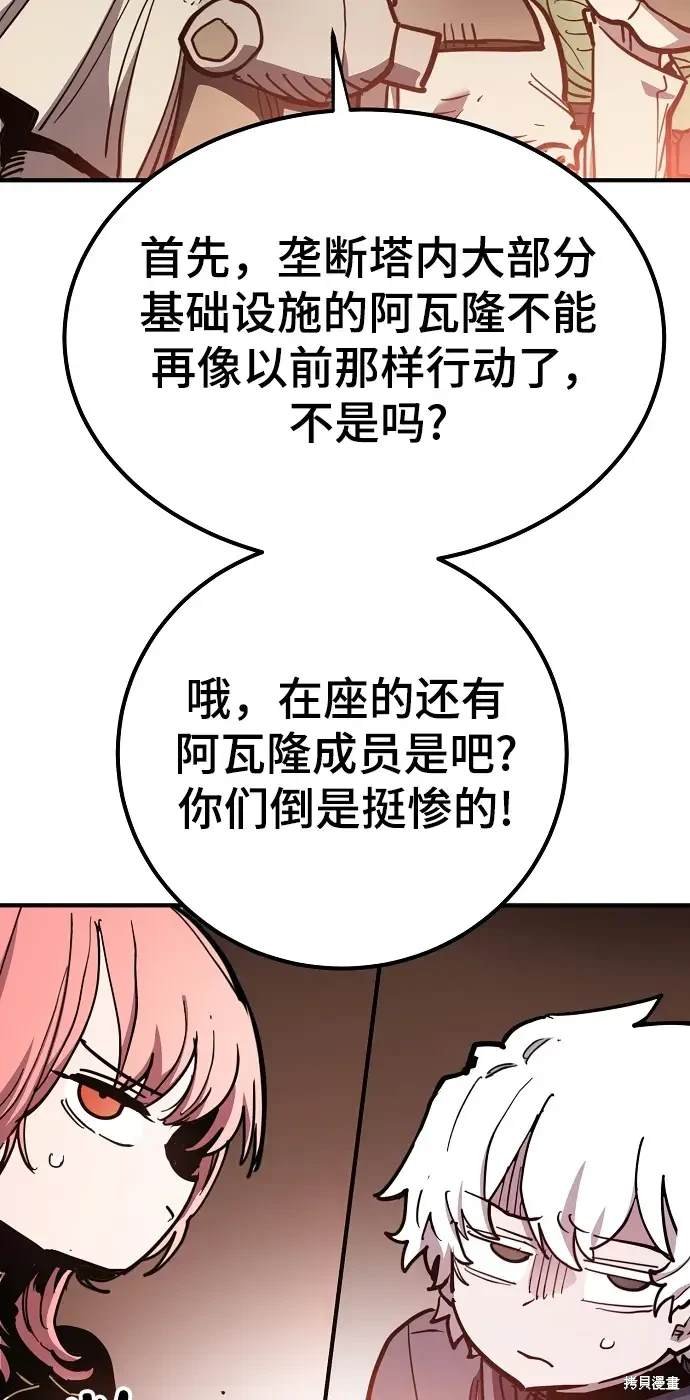 第181话