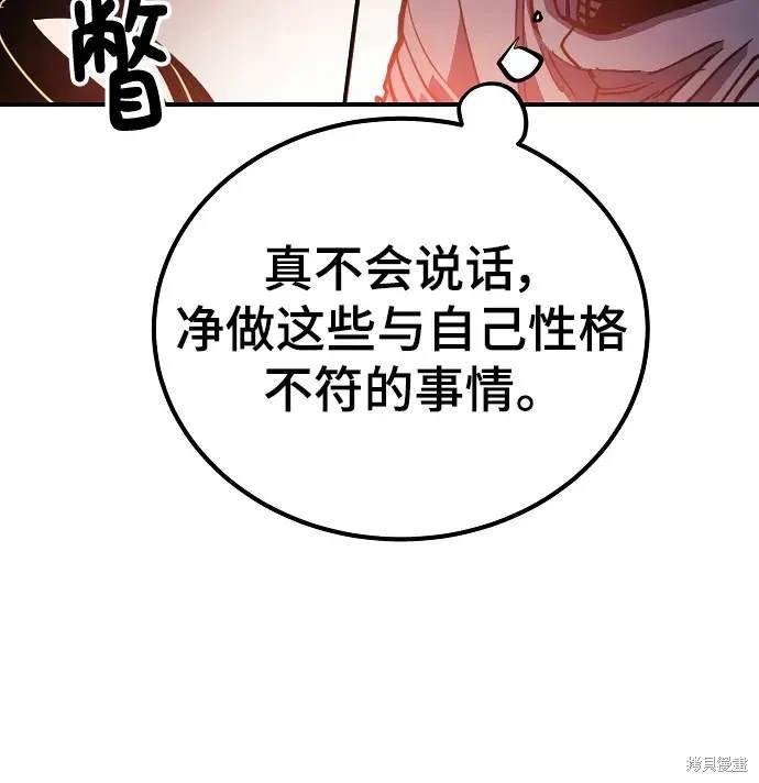 第181话