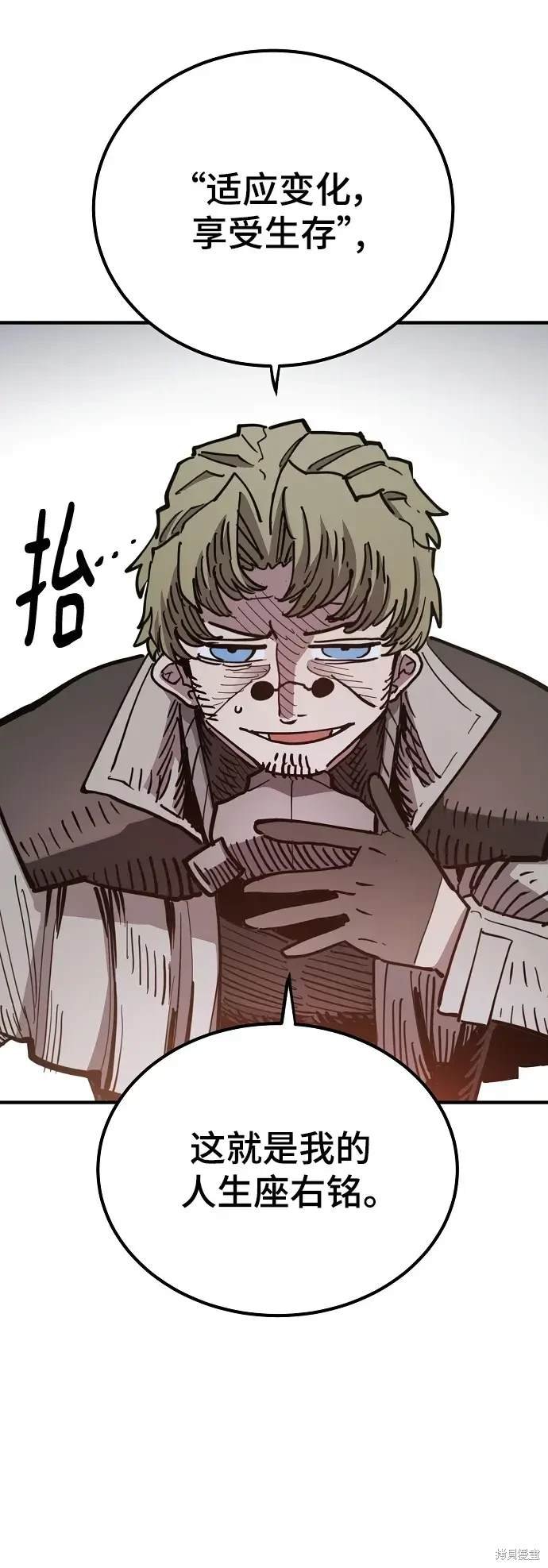第181话