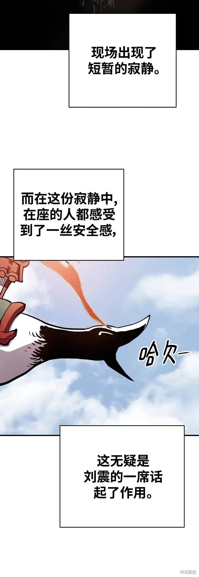第181话