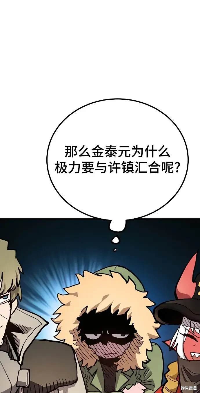 第181话
