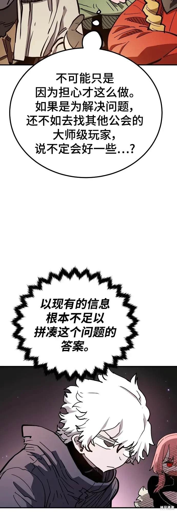 第181话