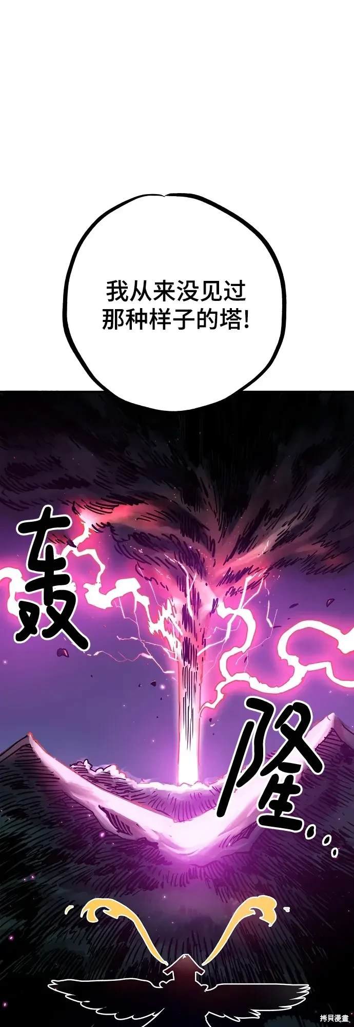 第181话