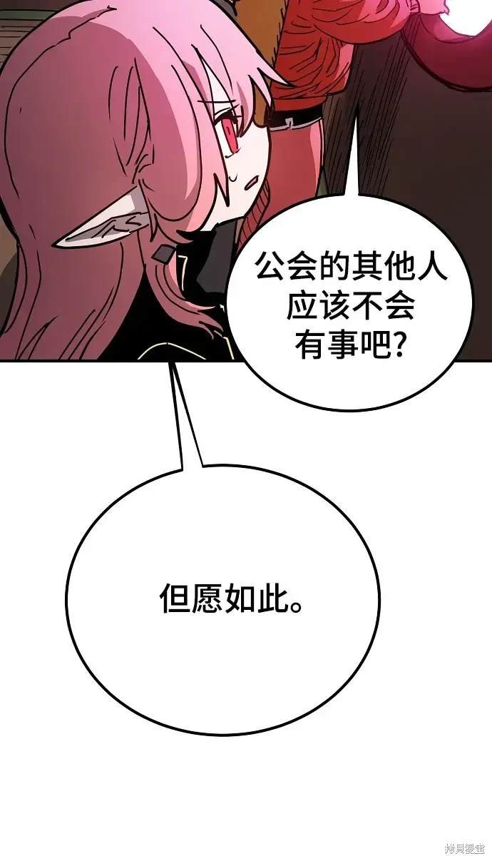 第181话