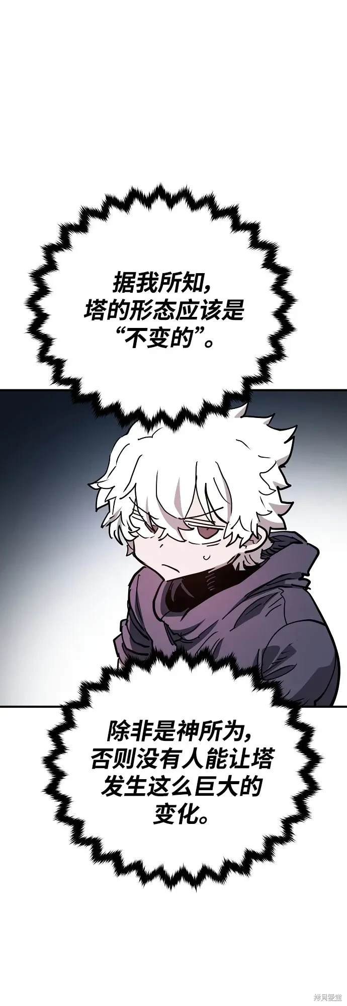 第181话