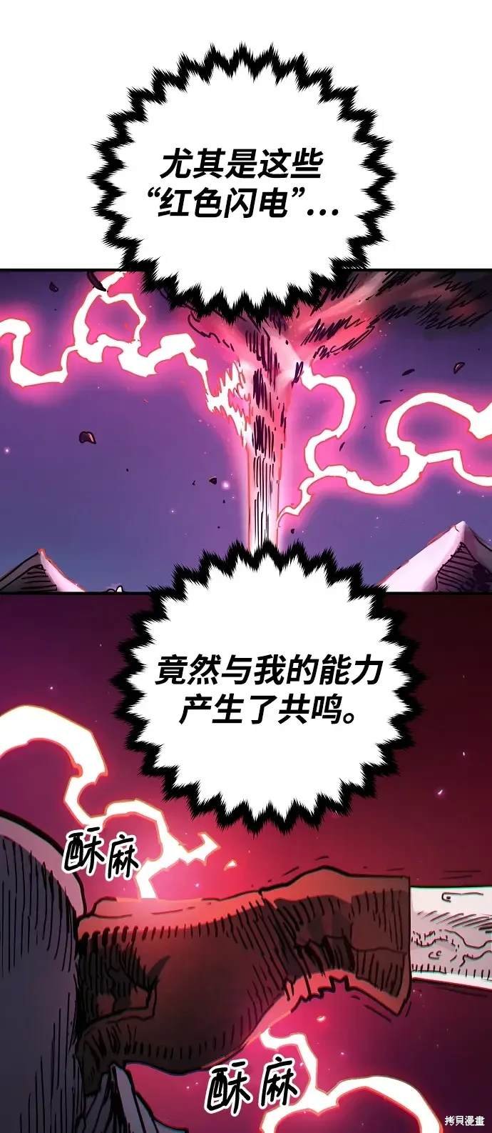 第181话
