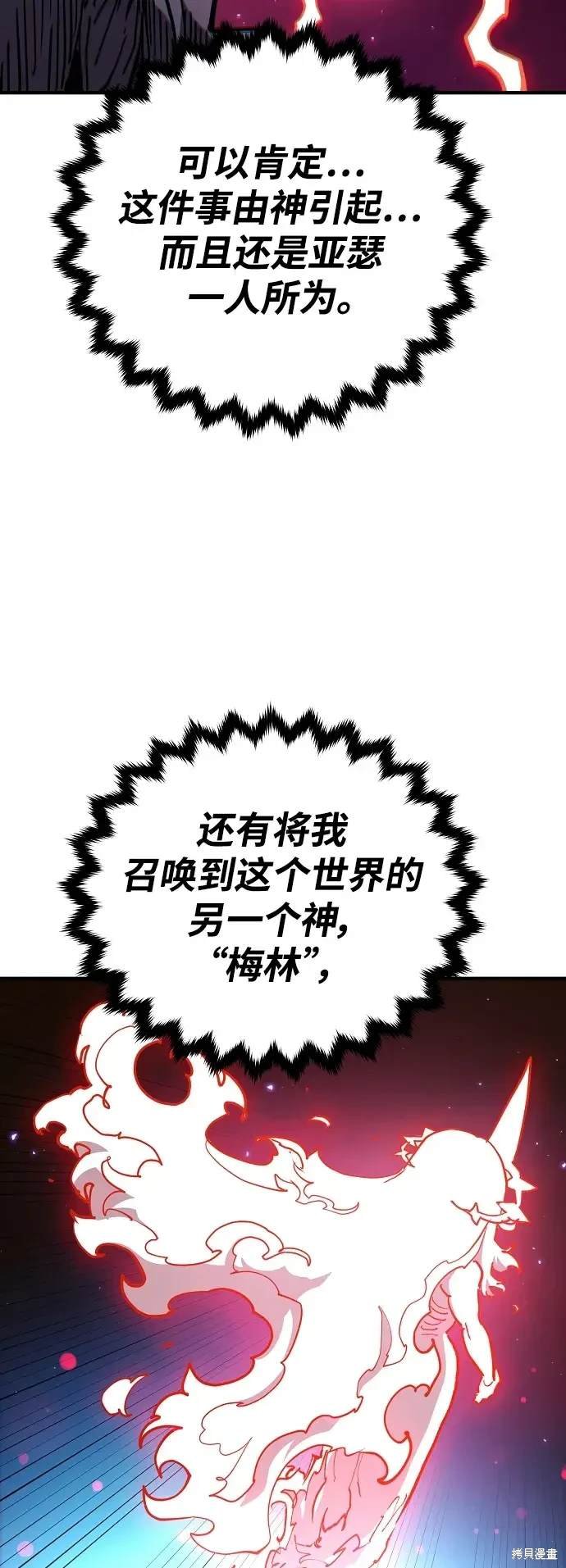 第181话