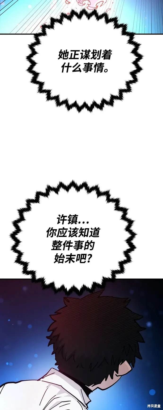 第181话
