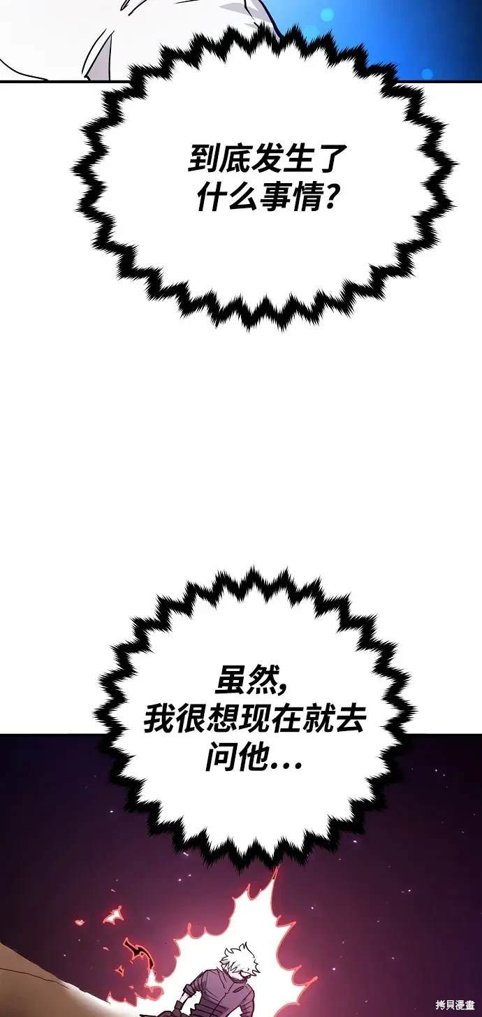 第181话