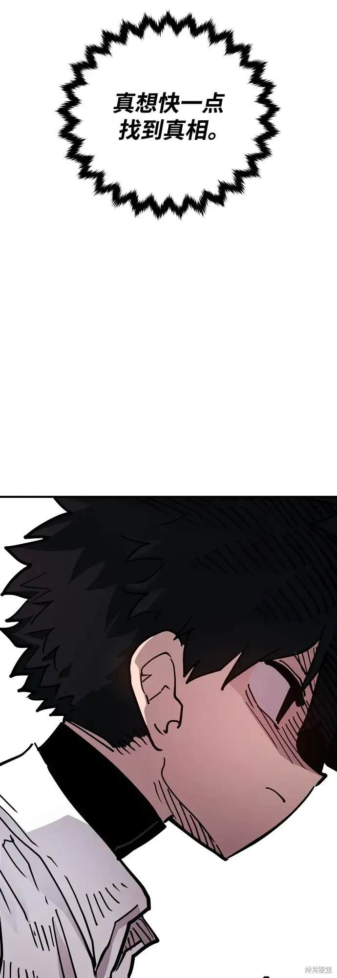 第181话