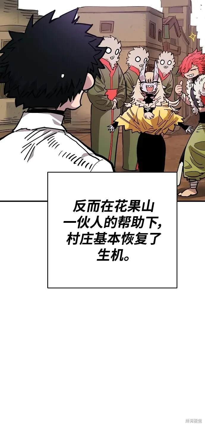 第181话