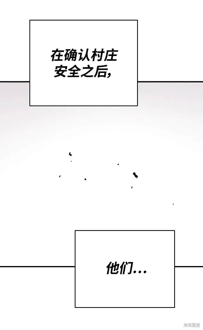第181话