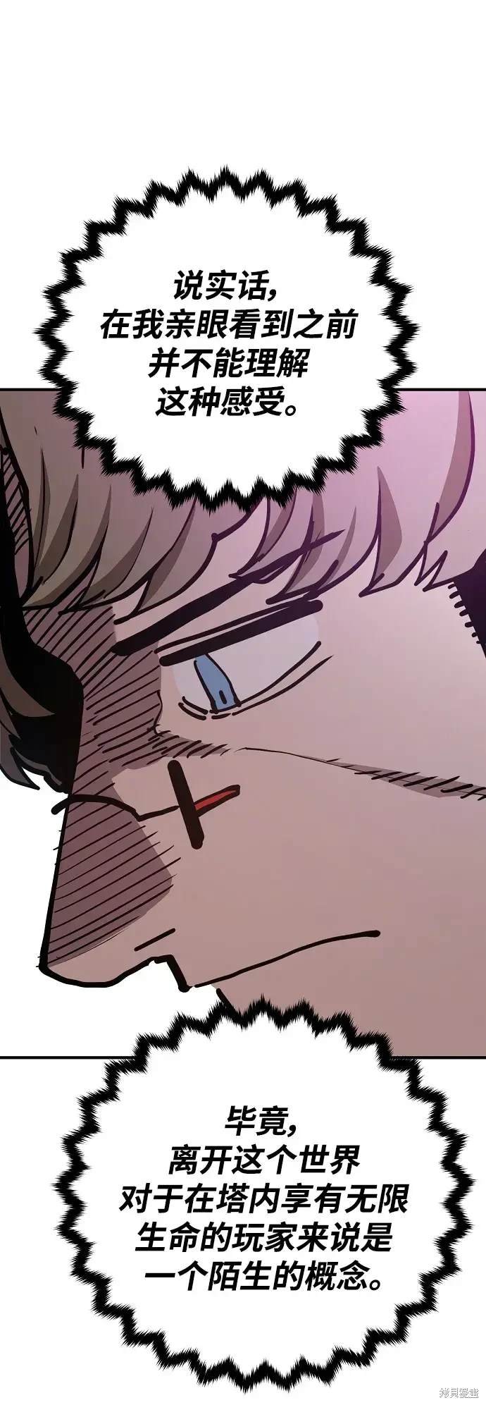 第181话