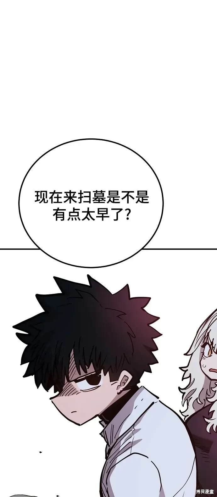 第181话