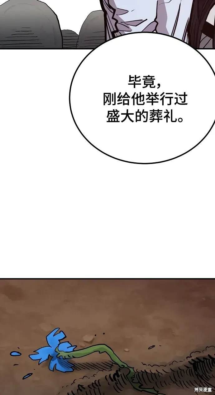 第181话