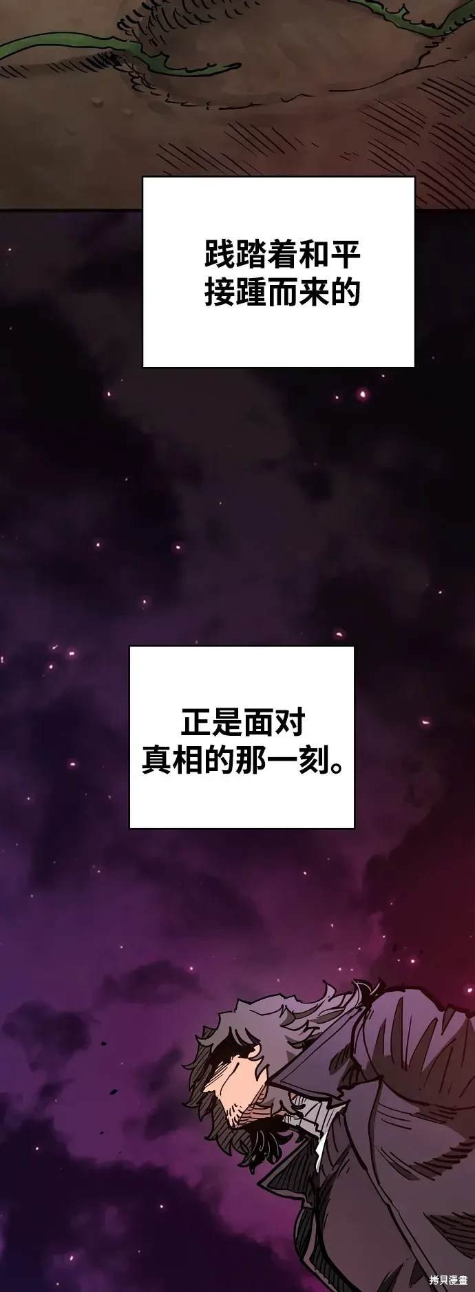 第181话