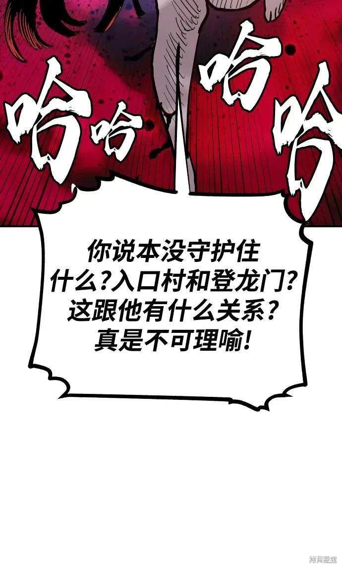 第182话
