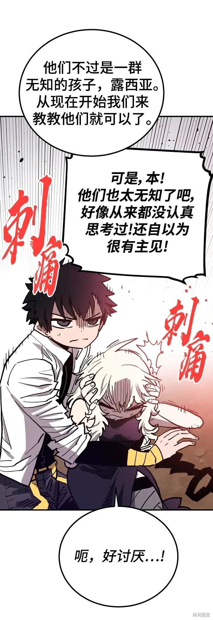 第182话