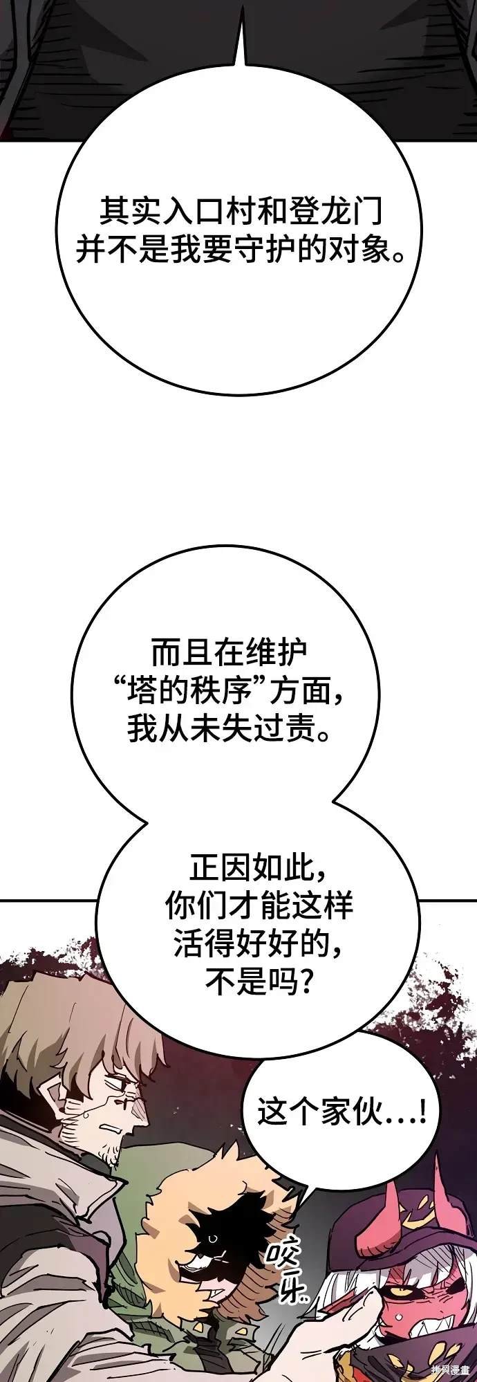第182话