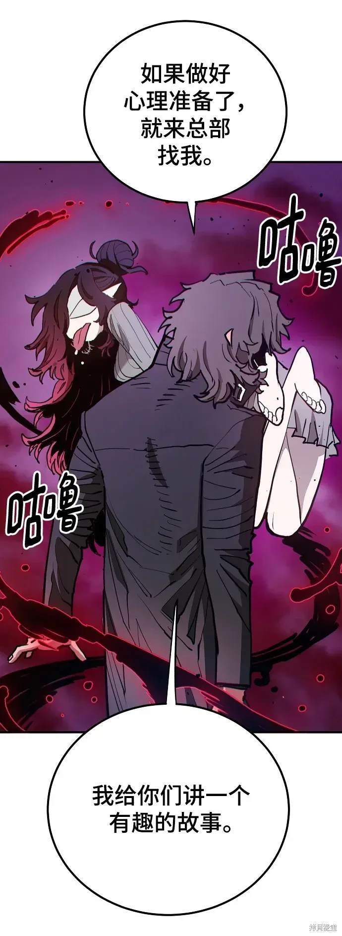 第182话