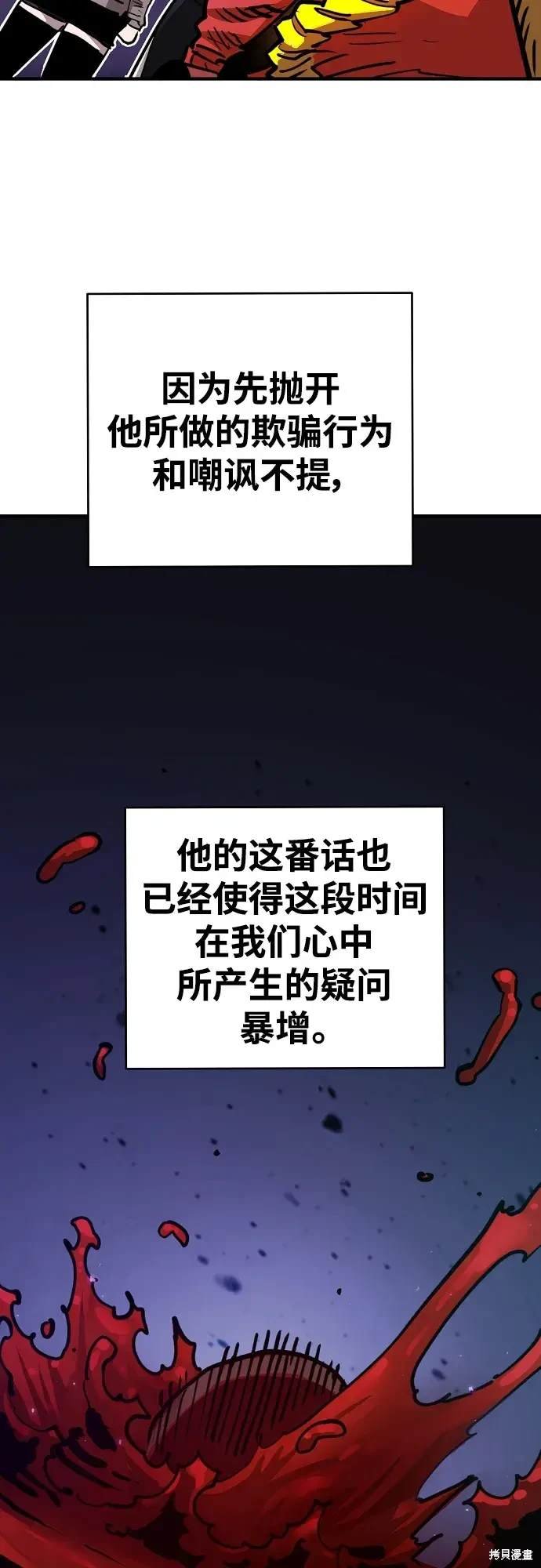 第182话