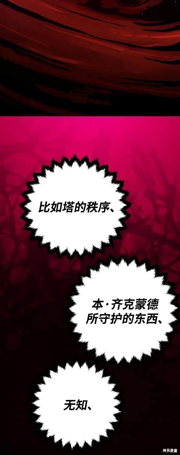 第182话