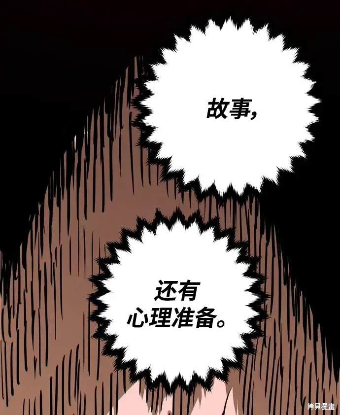 第182话