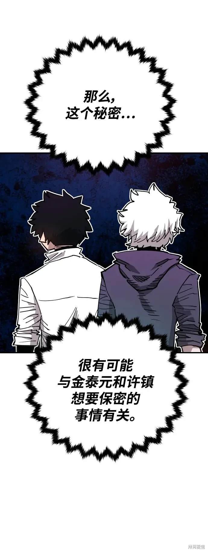 第182话