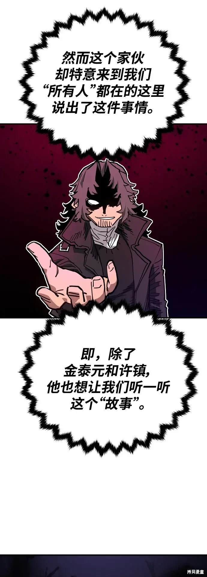 第182话