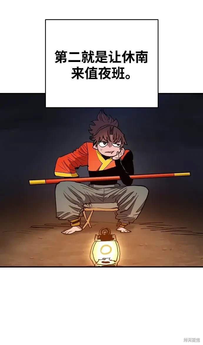 第182话