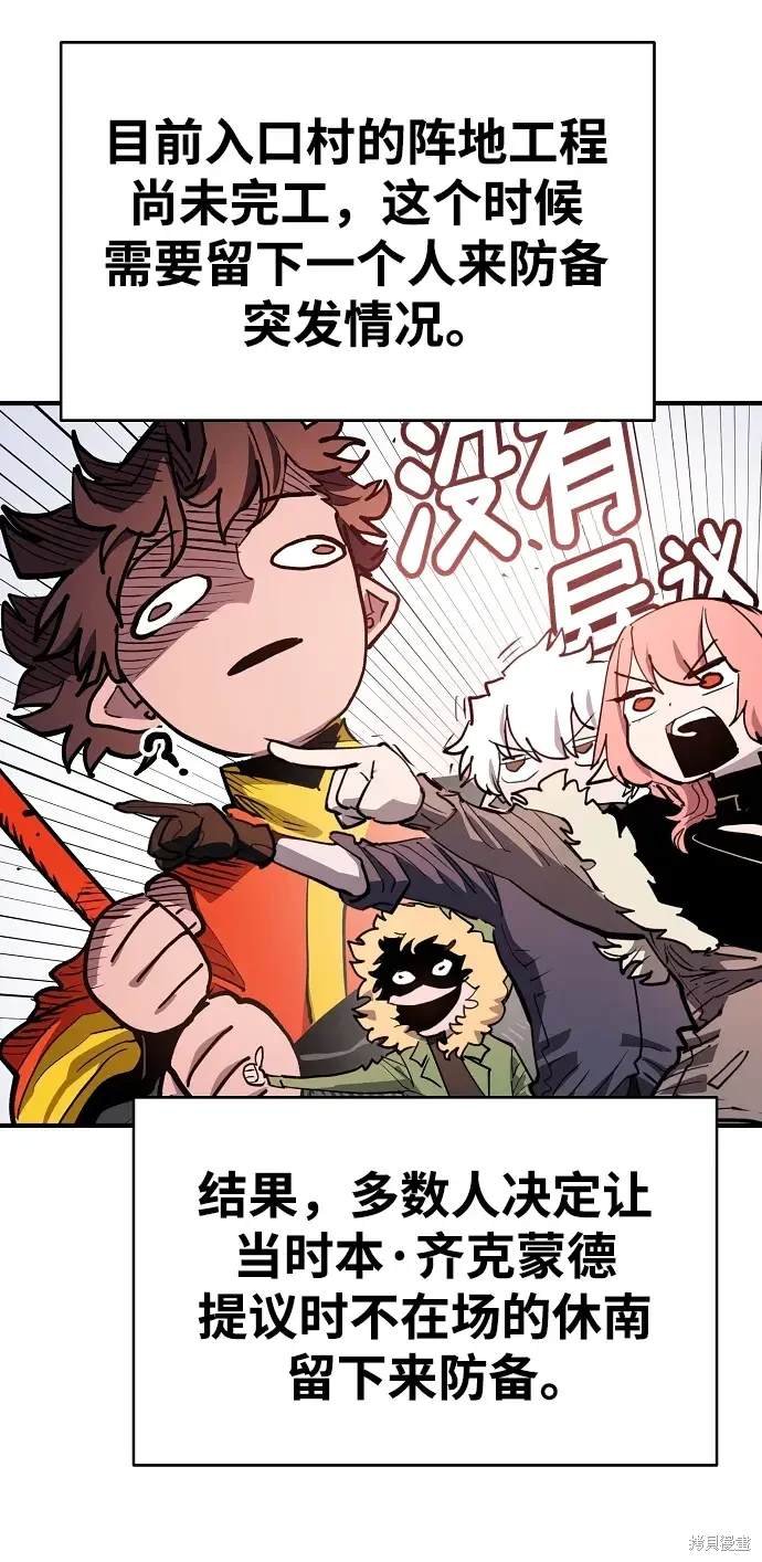 第182话