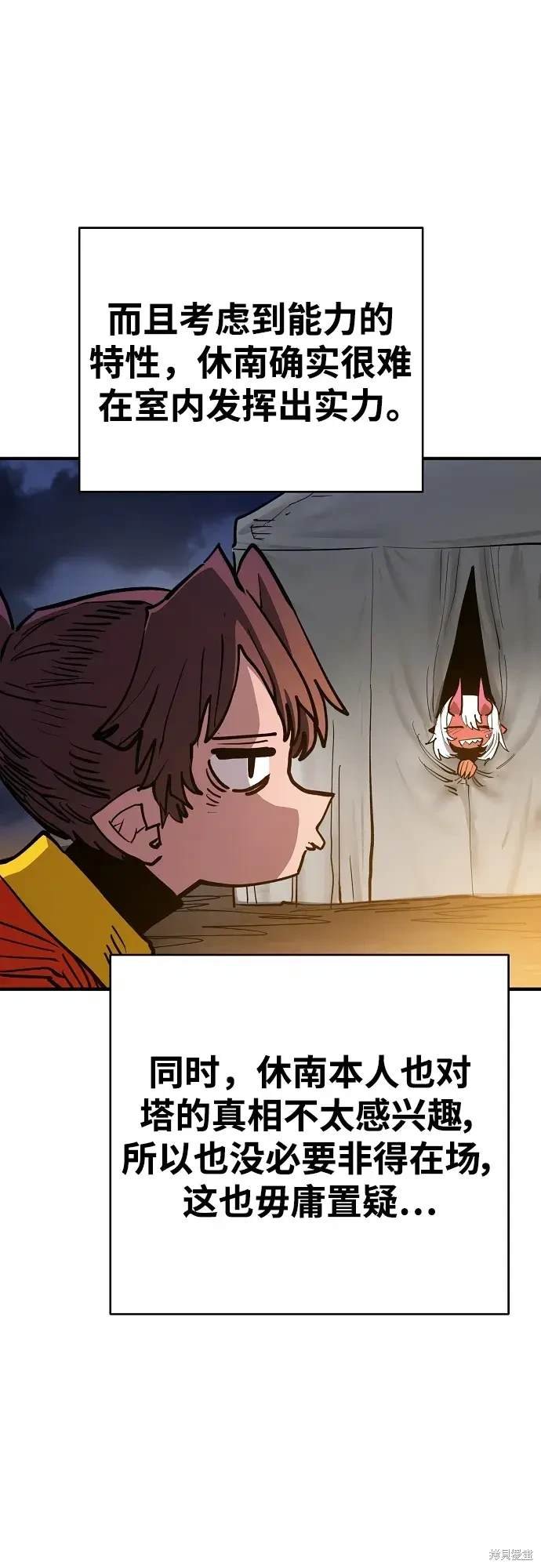 第182话