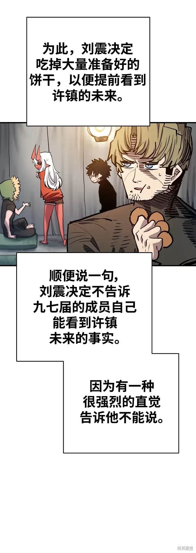 第182话