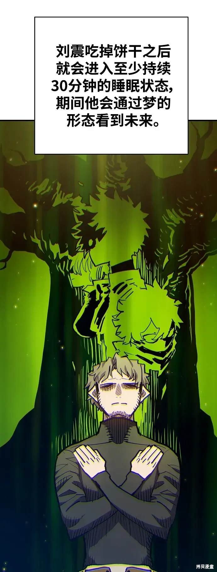 第182话